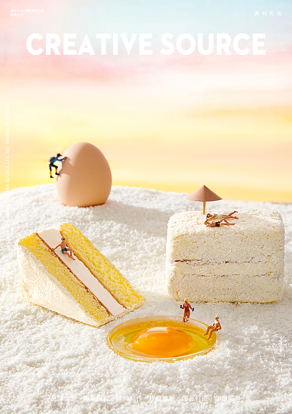 美食摄影｜佐滋食品微观场景「平面+详情页」（图ZMjkzNzU5NTMy） - 产品摄影 - 站酷设计师源创视觉原创素材 - 站酷ZCOOL