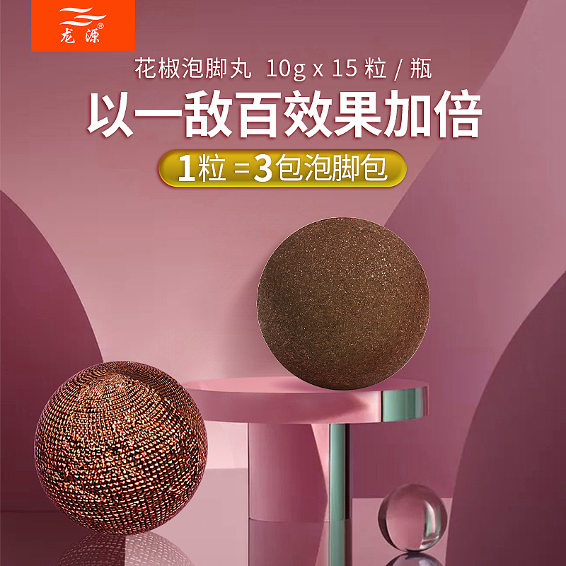 一批创意主图集合（图ZMjM3MjU3NTY0） - 海报 - 站酷设计师飞天猪猫原创素材 - 站酷ZCOOL