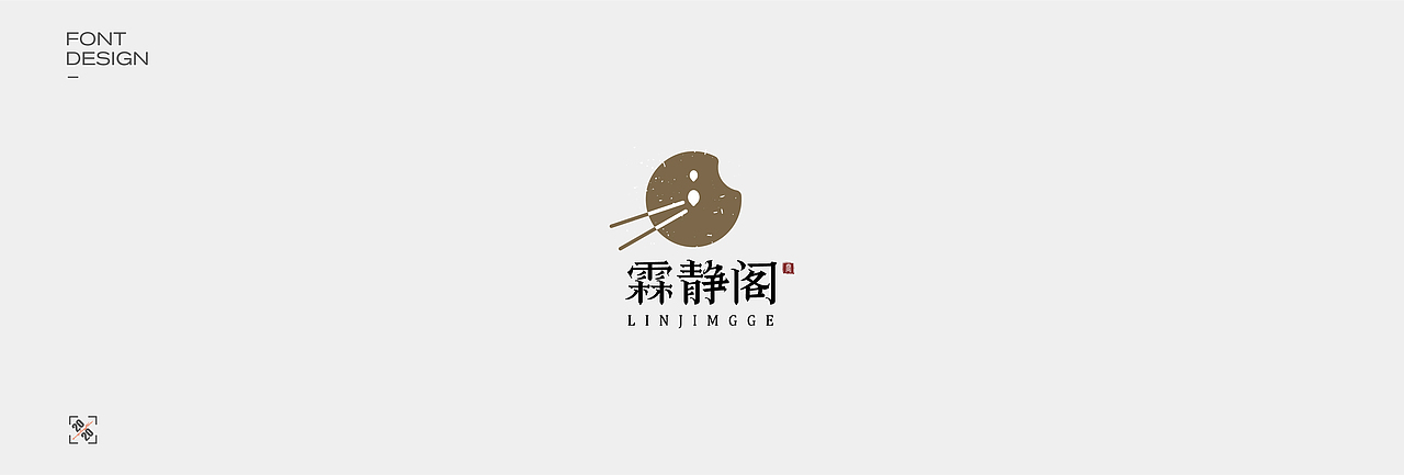 LOGO合集（图ZMjM4OTA2MzUy） - 品牌 - 站酷设计师大福品牌战略设计原创素材 - 站酷ZCOOL