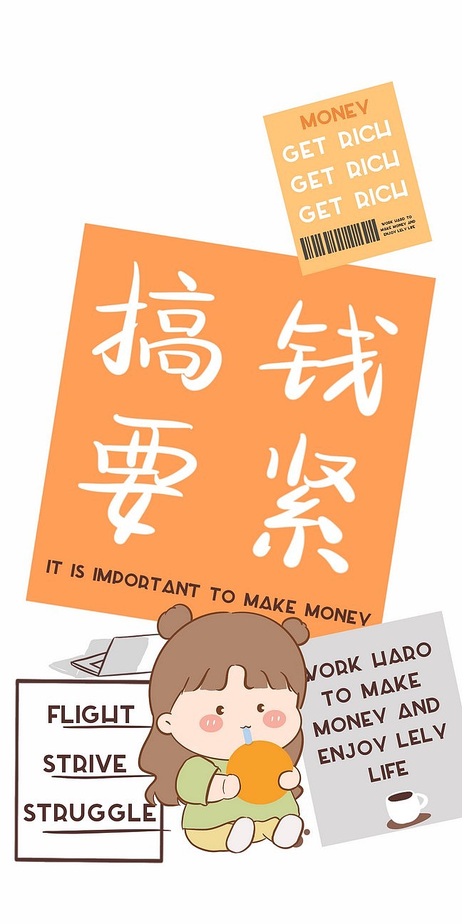 樱桃小桔 第3期