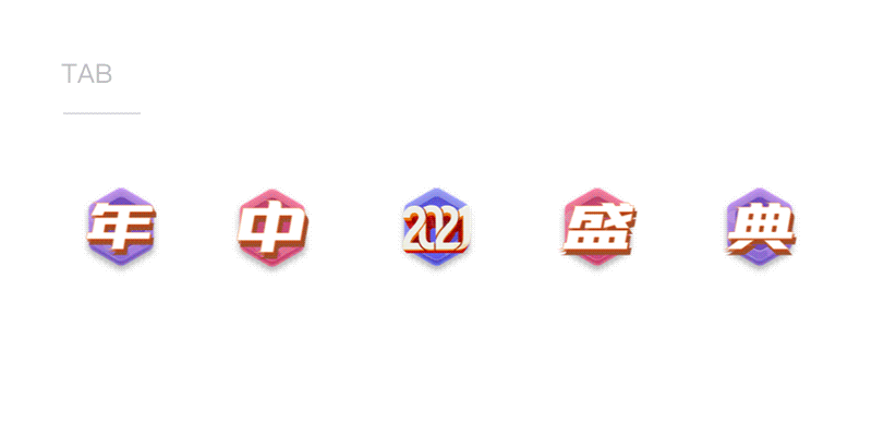 2021作品总结（图ZMjg0ODI5NDQw） - 动效设计 - 站酷设计师哈皮111原创素材 - 站酷ZCOOL