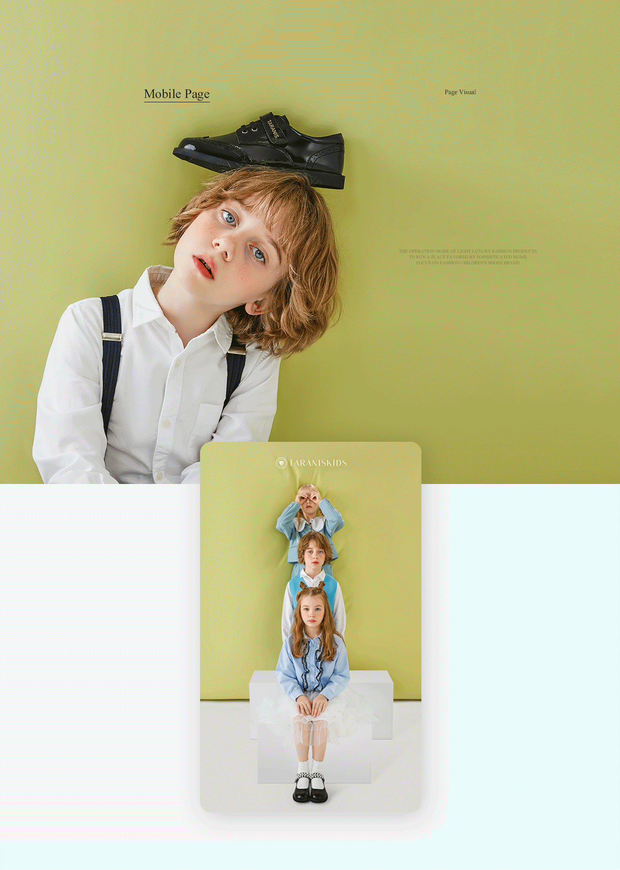 2022SS泰兰尼斯中大童视觉策略方案