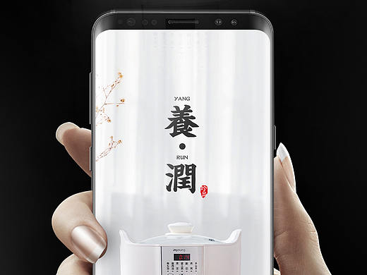 方达思-详情页展示-九阳电炖盅