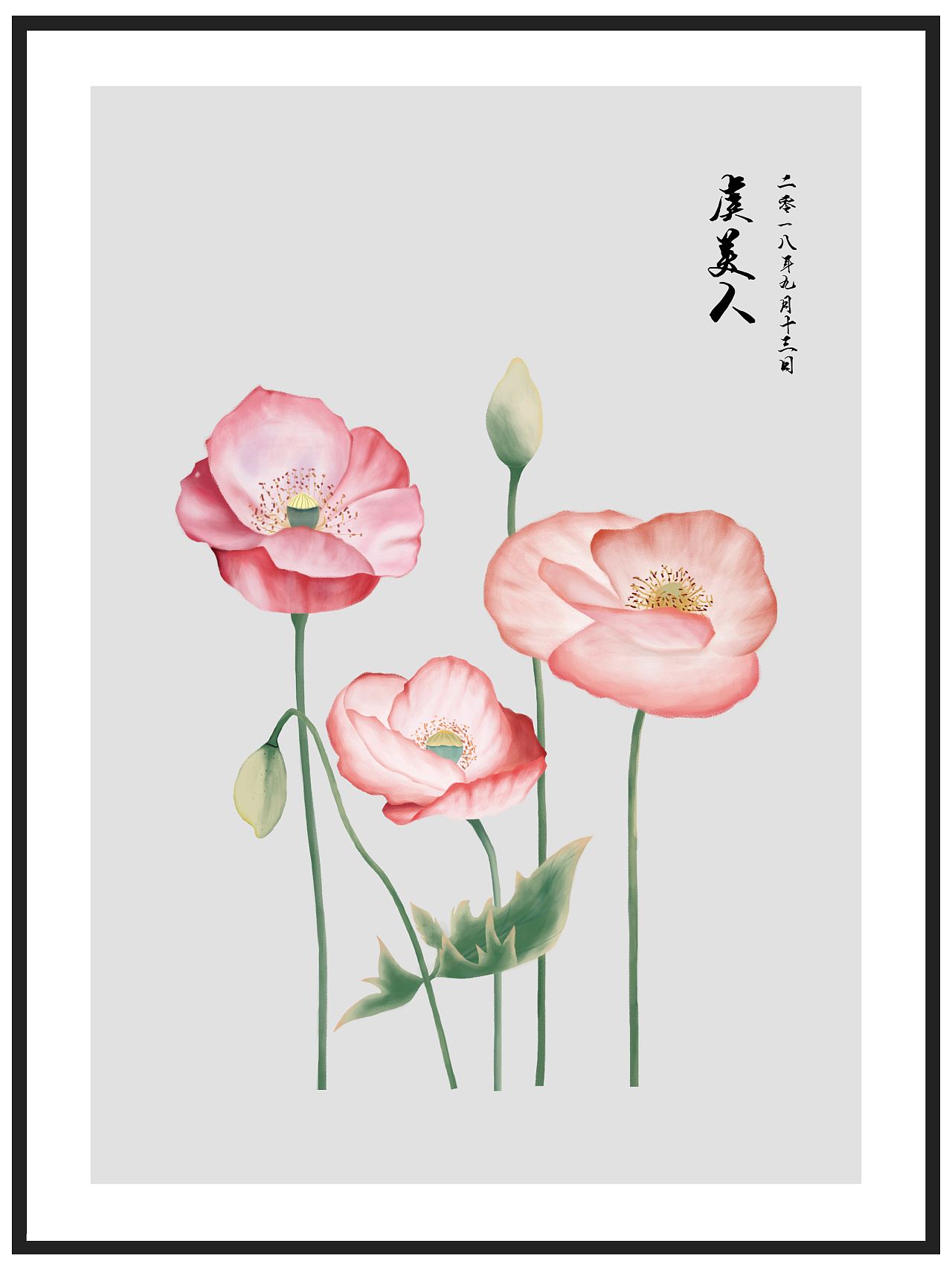 鲜花插画|插画|创作习作|大解解 - 原创作品 - 站酷 (zcool)