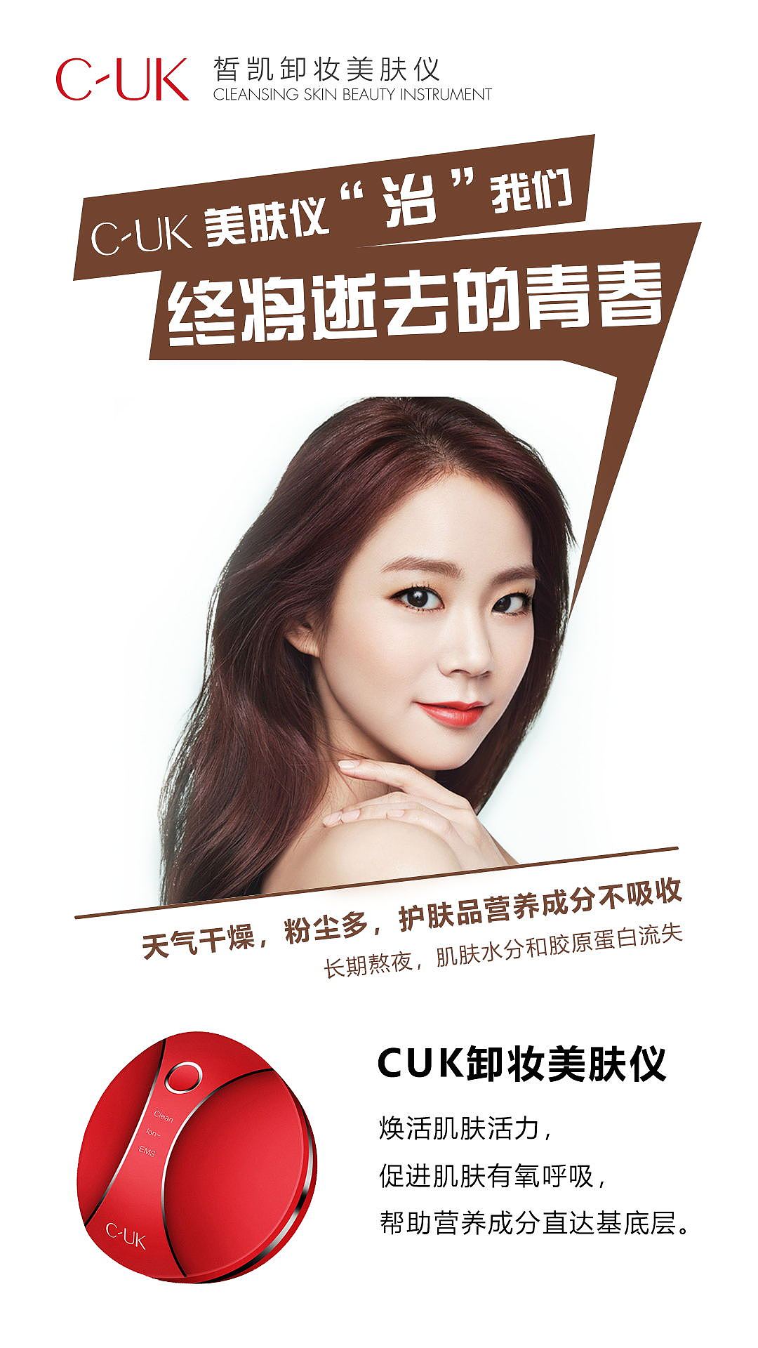 产品宣传图（图ZMTk4NTk0MTM2） - 海报 - 站酷设计师猫猫WXQ原创素材 - 站酷ZCOOL