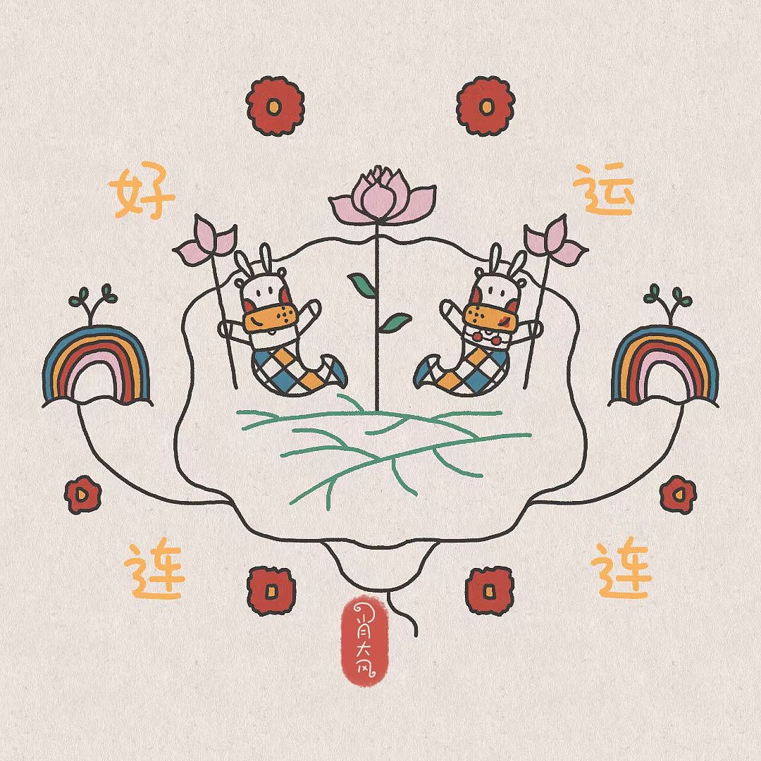 正月初五90好运常伴金华 |                 