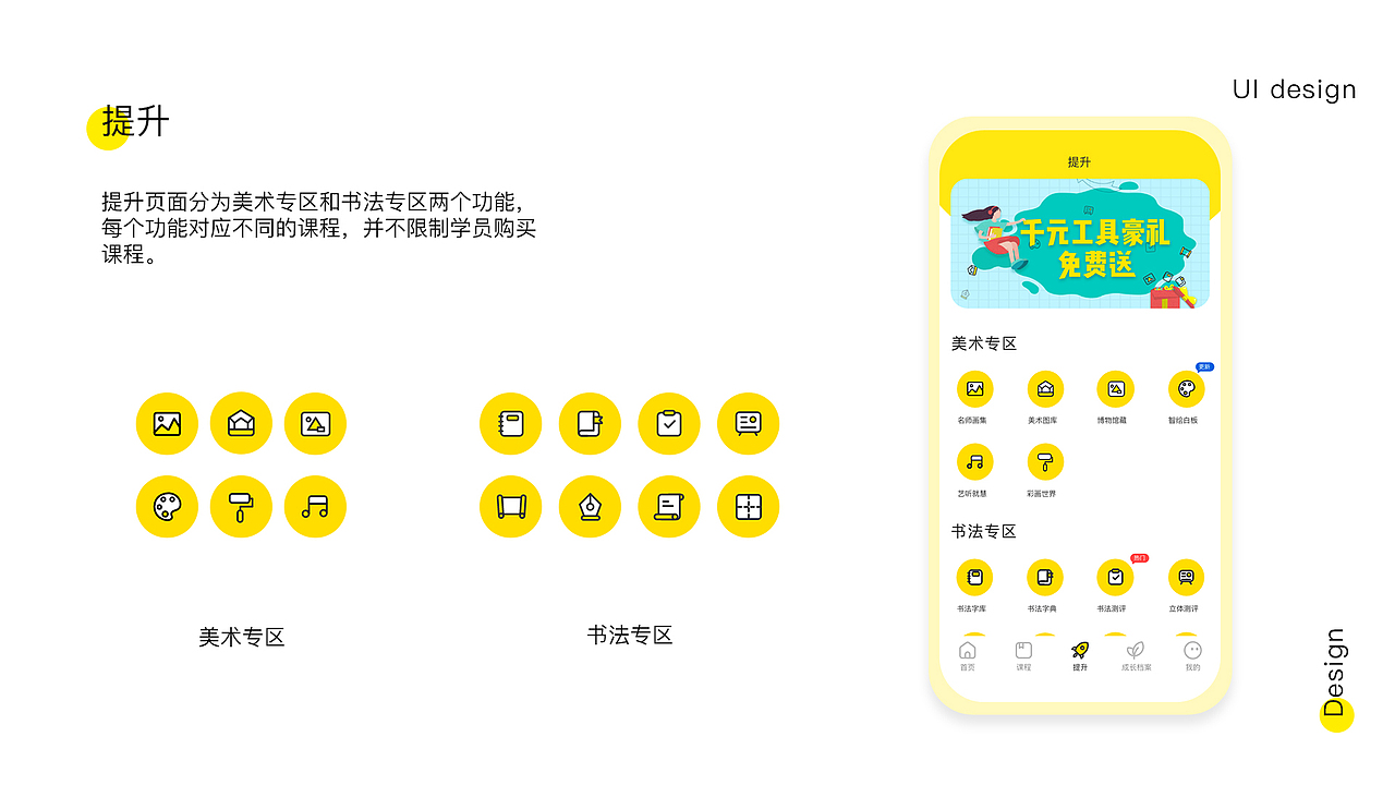 阳光之美（图ZMjU4ODc5NTI0） - APP界面 - 站酷设计师Z59358934原创素材 - 站酷ZCOOL