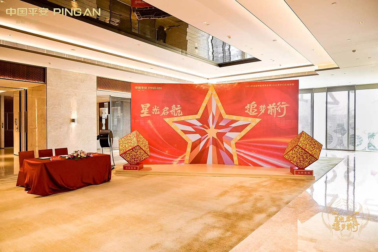 深圳平安2021年综拓明星赛表彰暨2022年开门红启动会（图ZMjgxMjQyOTYw） - 其他三维 - 站酷设计师木子不改设计原创素材 - 站酷ZCOOL