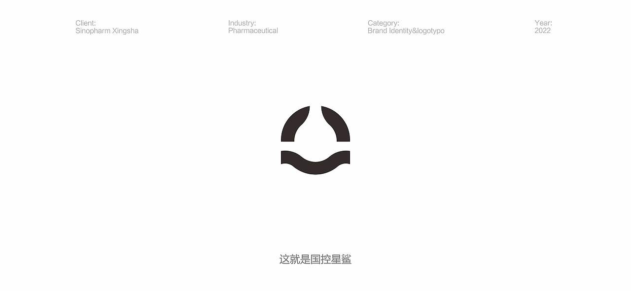 国控星鲨品牌焕新标志设计(图ZMjk2ODU4ODM2) - Logo - 站酷设计师wanlack原创素材 - 站酷ZCOOL