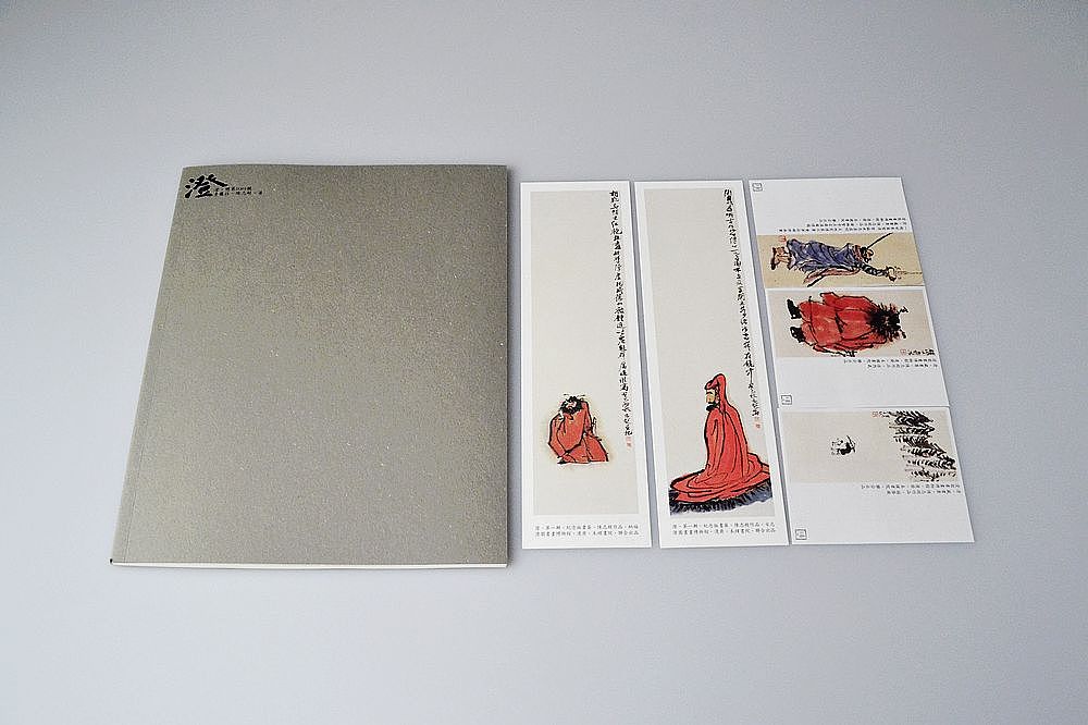 【澄】第一辑·澄园出品·素履往·陈志超·著(图ZMTU3Mzc5NTY=) - 书籍/画册 - 站酷设计师素禾kiki原创素材 - 站酷ZCOOL