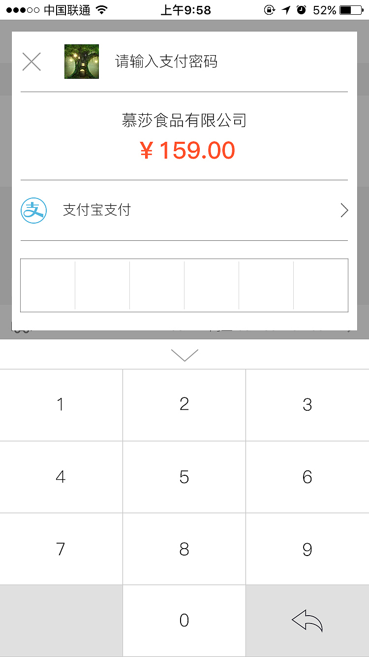 慕沙蛋糕（图ZMTQ2OTEzNzY0） - APP界面 - 站酷设计师安静的夏栀原创素材 - 站酷ZCOOL