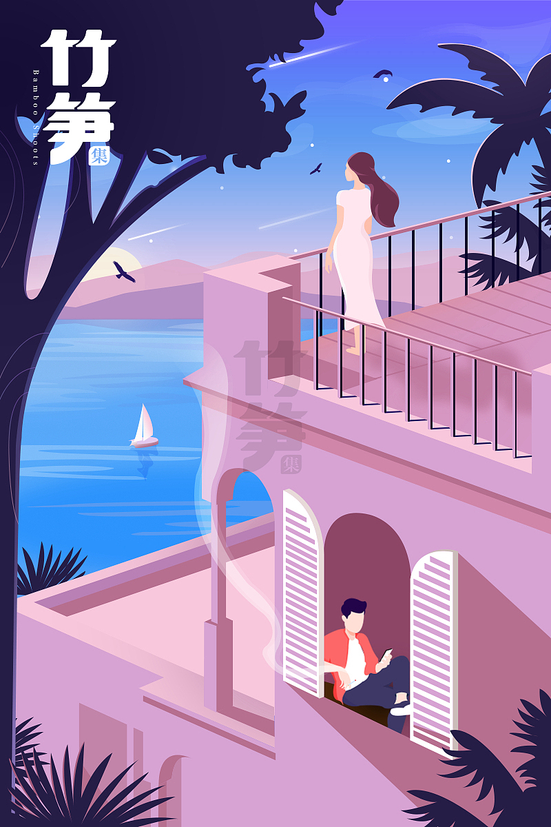 竹笋集69 渐变插画（图ZMTYxOTA3NTUy） - 闪屏/壁纸 - 站酷设计师竹笋集原创素材 - 站酷ZCOOL