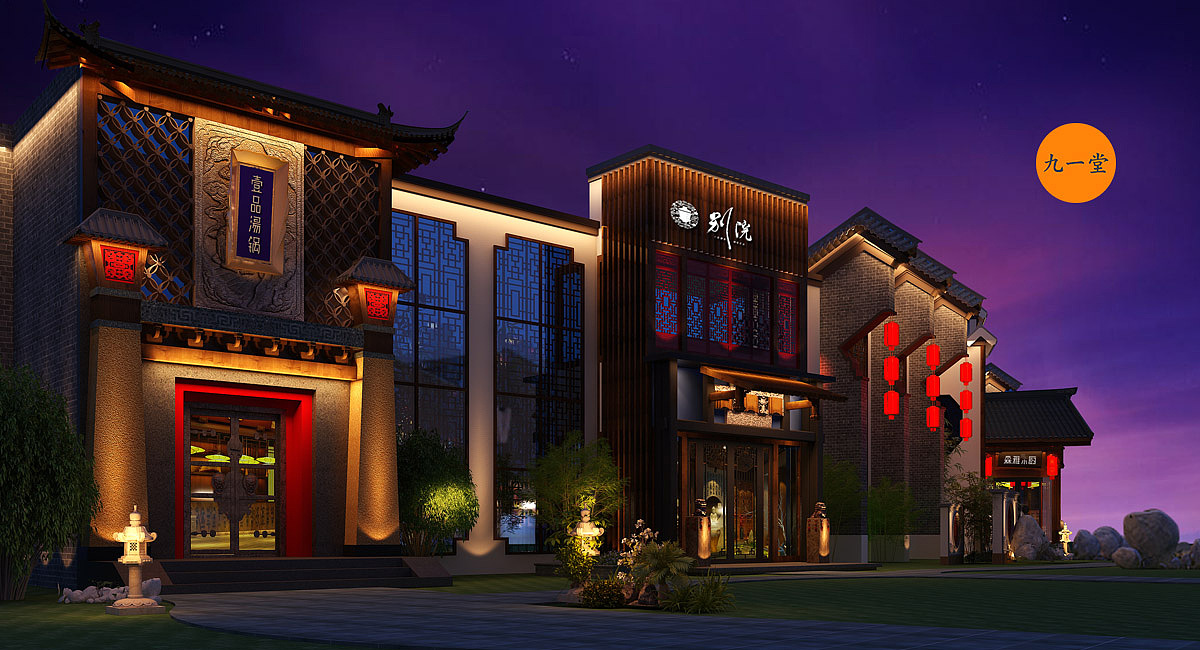 一品汤锅 -品牌策划（图ZMTk1NjM1OTQ0） - 品牌 - 站酷设计师成都品牌策划公司原创素材 - 站酷ZCOOL