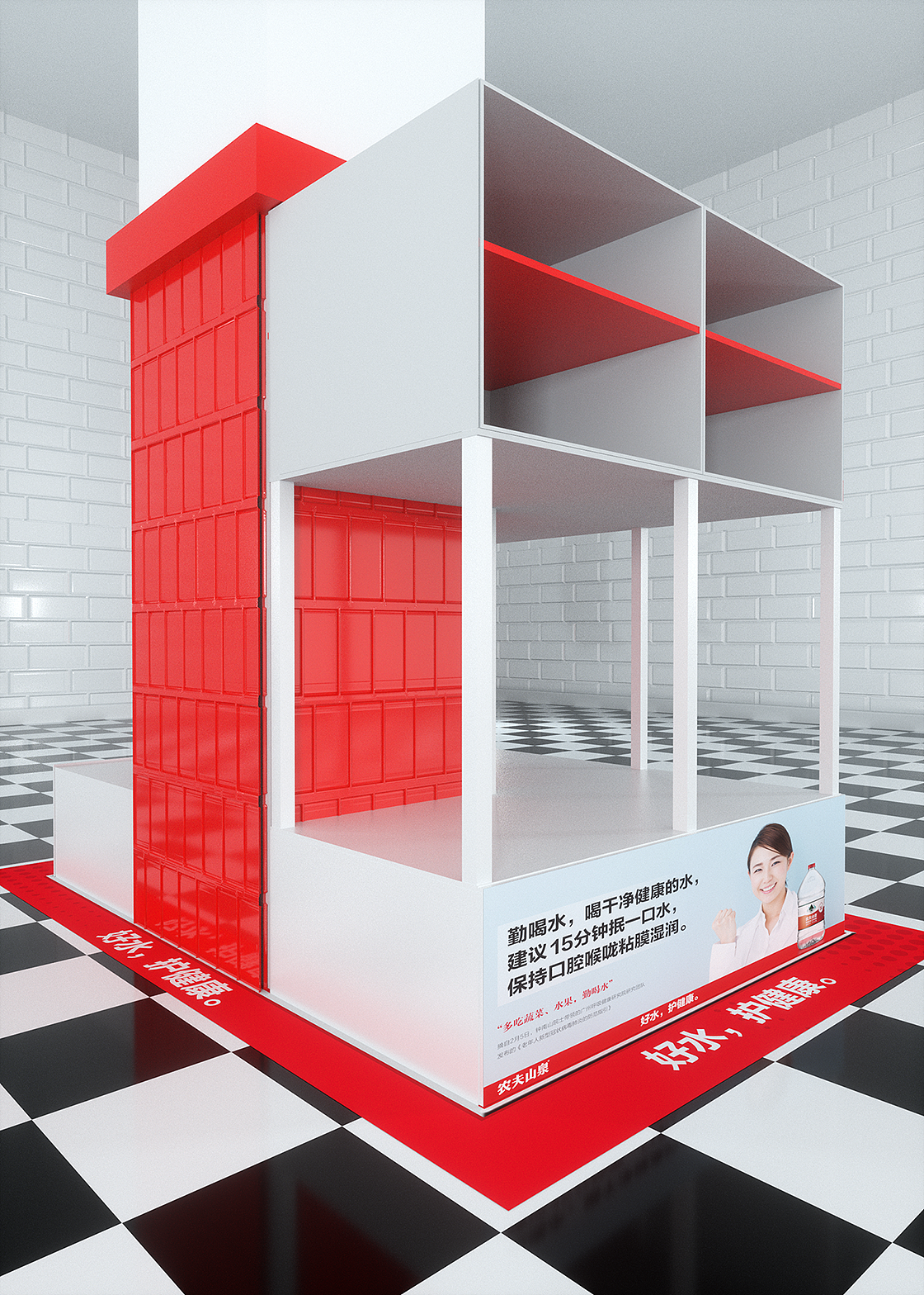 农夫山泉系列地堆列柜