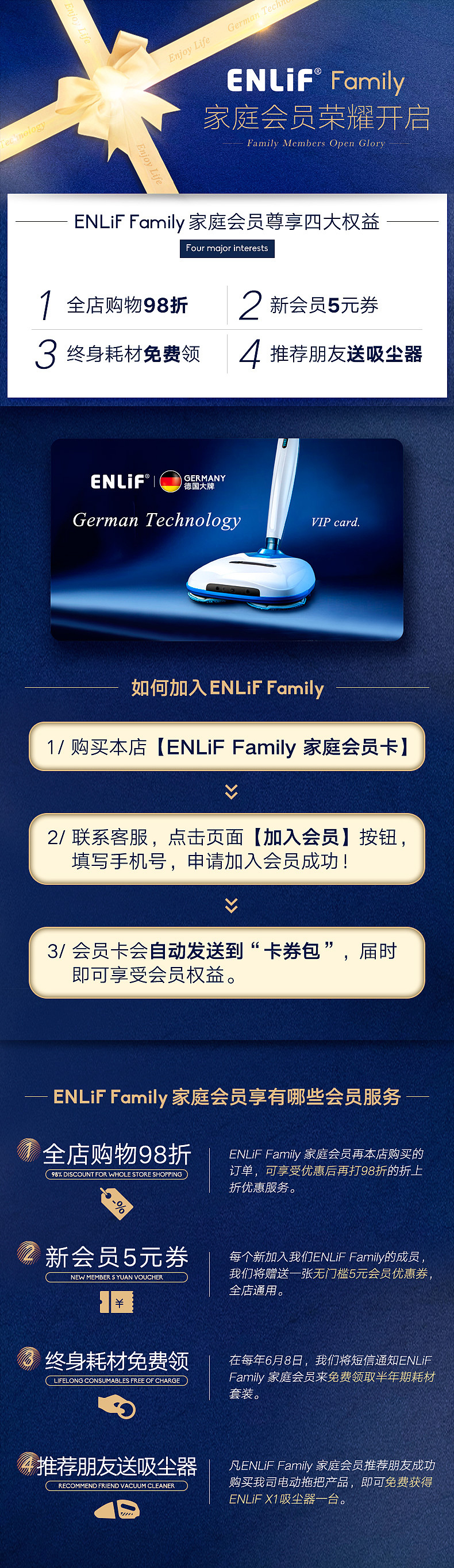 电商类（电动拖把）（图ZMjA0MjkyMzg4） - 电商 - 站酷设计师Yuen_Wai_Ho原创素材 - 站酷ZCOOL