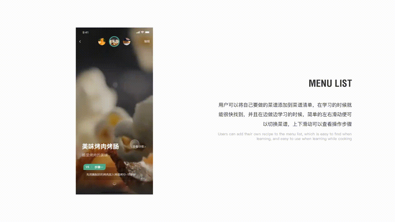 2020第一季度学员作品分享(图ZMjE1NTU5MTcy) - APP界面 - 站酷设计师应骏原创素材 - 站酷ZCOOL