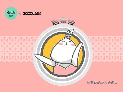 芭蕾兔（個(gè)人主頁(yè)-ZNDY3NDk3MjQ=） - IP形象 - 站酷設(shè)計(jì)師添君原創(chuàng)素材 - 站酷ZCOOL