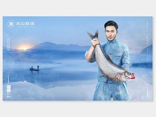 【影像全案策划】北山致诚x米翘鱼鲜馆 自然极致之味