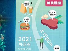 灯箱广告（未采纳）