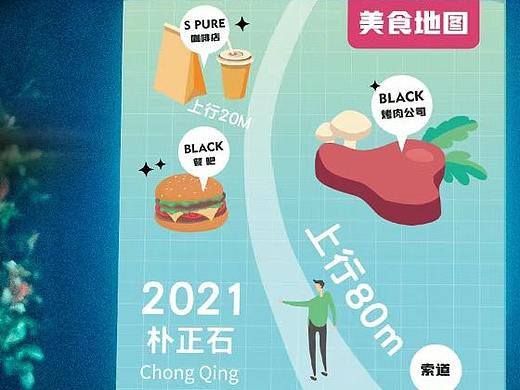 灯箱广告(未采纳)