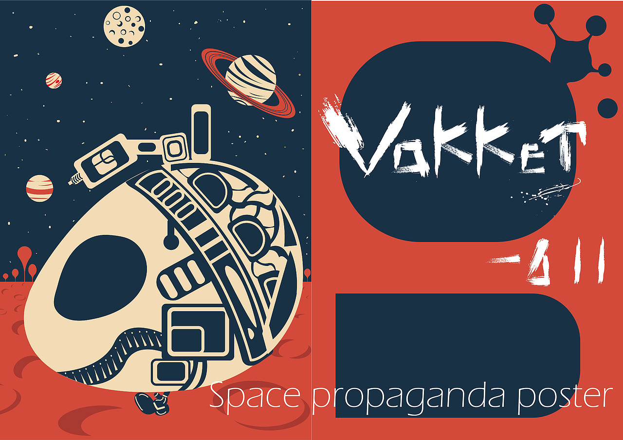 MasterGo IP vakker(瓦肯)