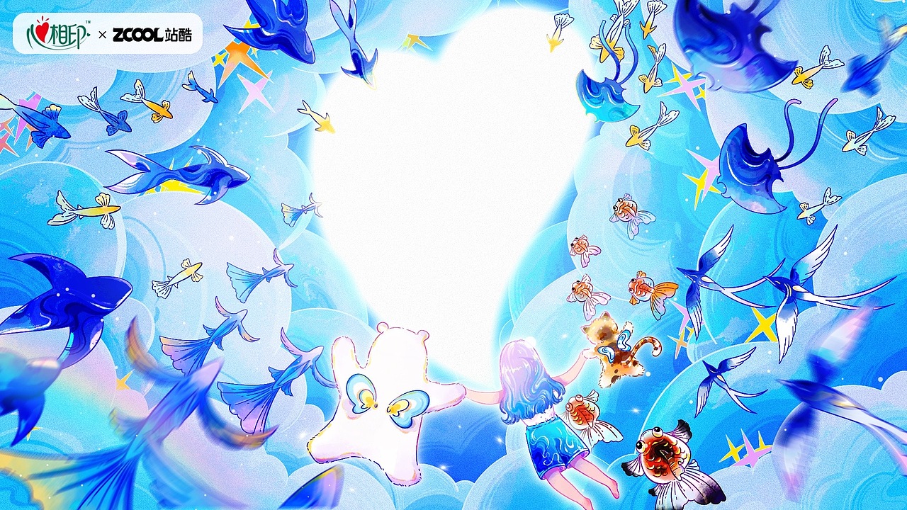 无畏追寻心世界