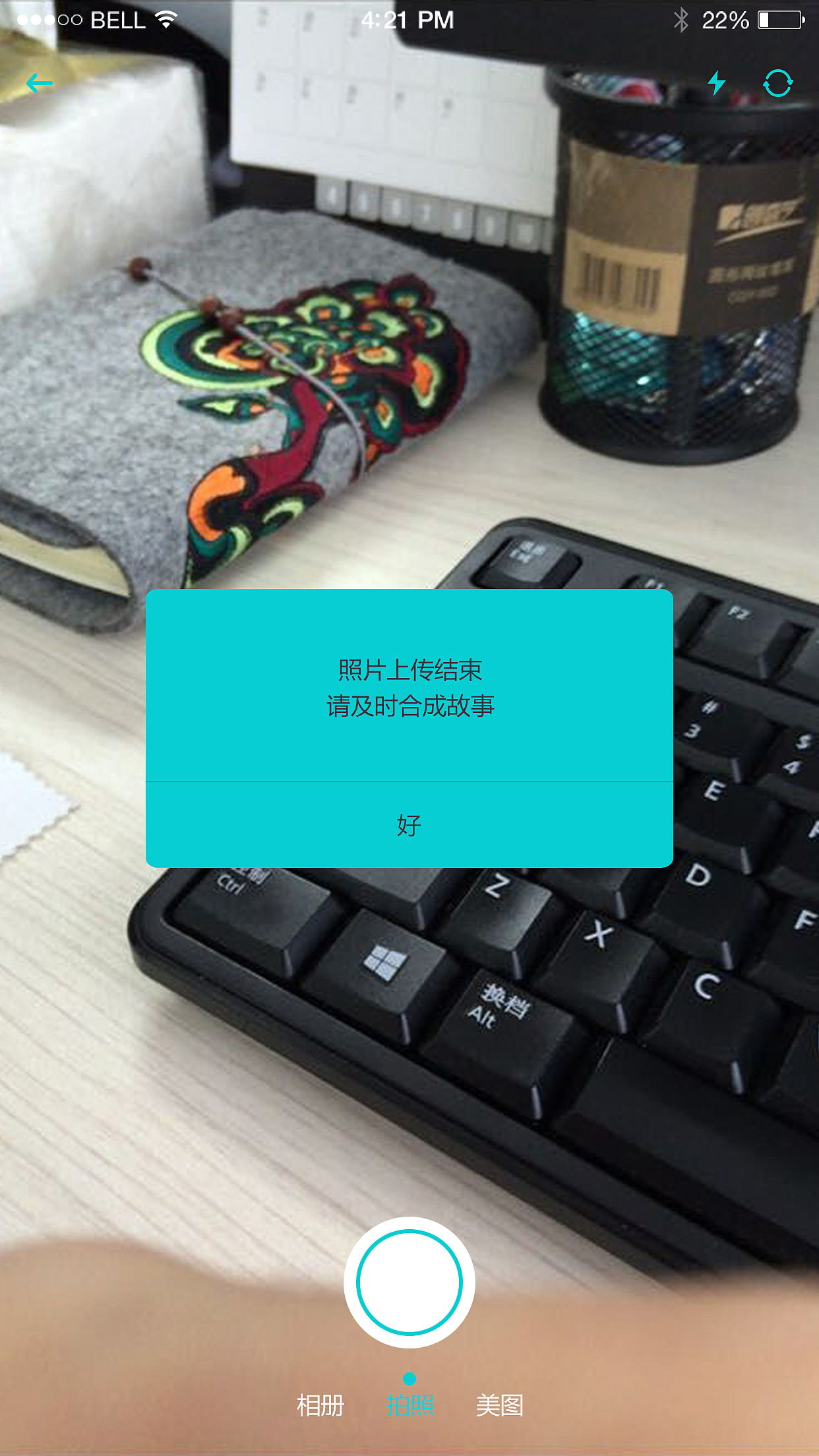 《微忆》—每次相遇，总有新忆。（图ZNTAzNTc2MjA=） - APP界面 - 站酷设计师JanonSun原创素材 - 站酷ZCOOL