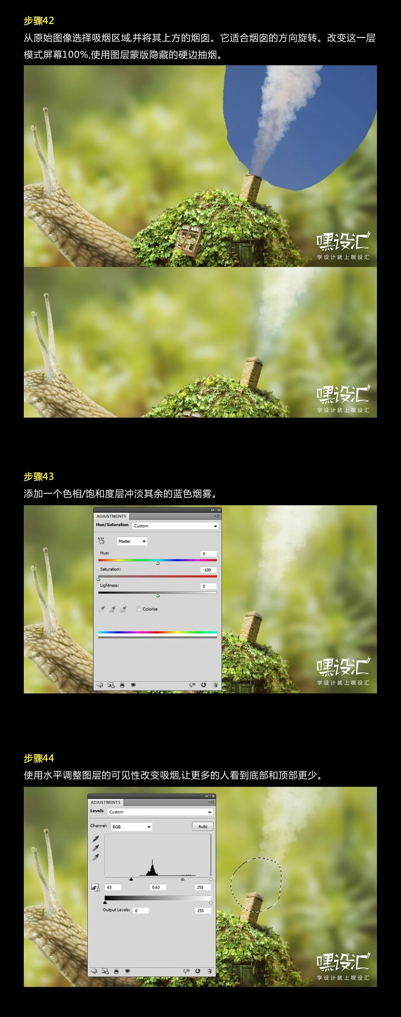 PS合成童话世界中的蜗牛之家（图ZNTkzOTY2NDA=） - 品牌 - 站酷设计师王玉甲原创素材 - 站酷ZCOOL