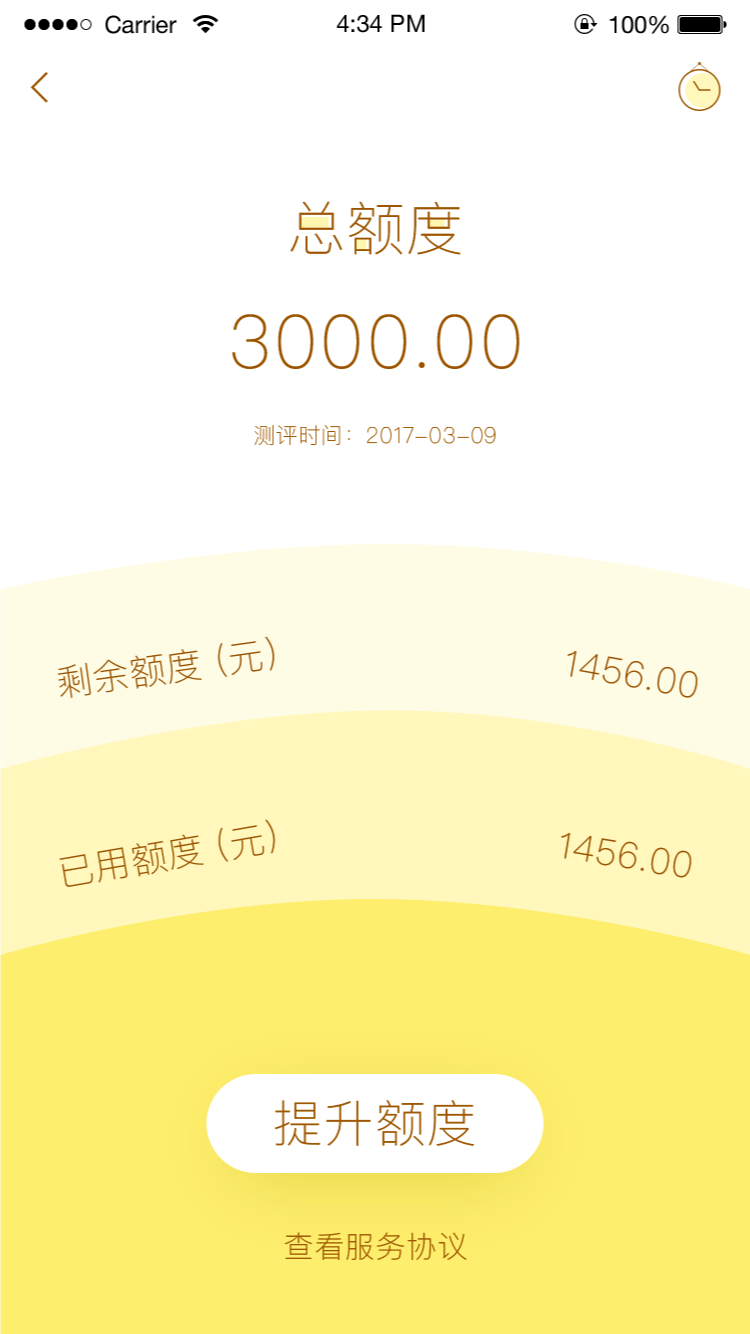松果信用APPUI设计（图ZODcwOTE2MDg=） - APP界面 - 站酷设计师方圆几里er原创素材 - 站酷ZCOOL