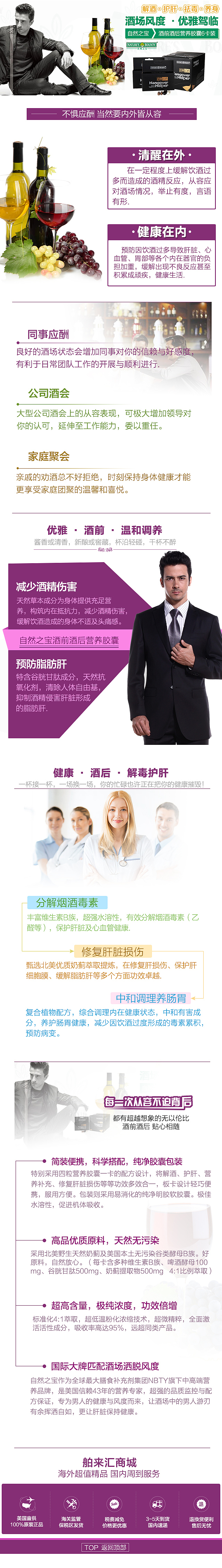 b2c手机商城专题页（图ZOTgwOTAzNTI=） - 运营设计 - 站酷设计师风尚设计工作室原创素材 - 站酷ZCOOL