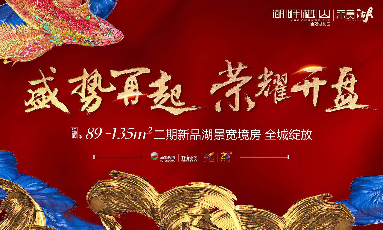 商业 海报（图ZMTAyOTIyMTc2） - 海报 - 站酷设计师五月爱丽丝原创素材 - 站酷ZCOOL