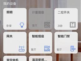 动画效果