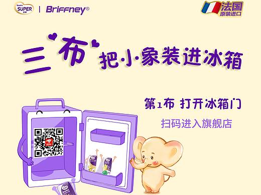 活动海报（个人主页-ZMjk3MjQ4MTY=） - 电商 - 站酷设计师小逗号设计原创素材 - 站酷ZCOOL