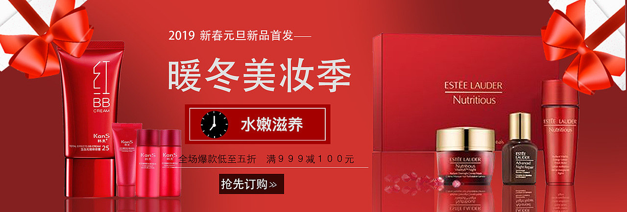 banner（图ZMTQ1MzE2Mzk2） - PPT/Keynote - 站酷设计师小糊糊涂原创素材 - 站酷ZCOOL