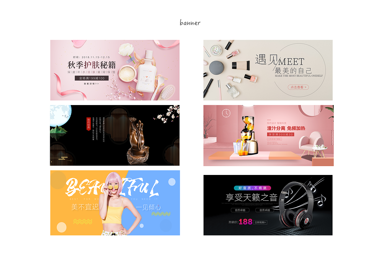 作品集（图ZMTQ4NTExNTUy） - 其他 - 站酷设计师澜雨宸原创素材 - 站酷ZCOOL