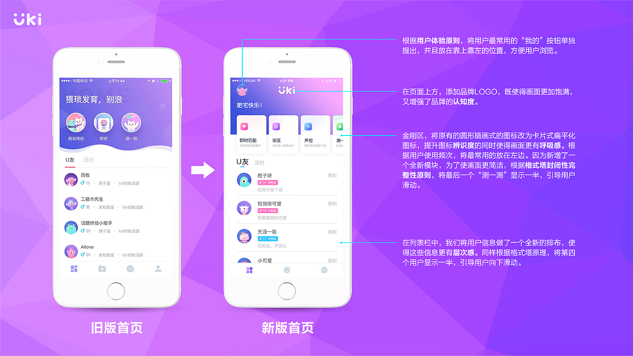 UI作品集（图ZMTU2OTQ4OTg4） - APP界面 - 站酷设计师阿铭教练原创素材 - 站酷ZCOOL