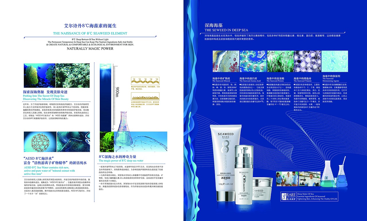 一些10幾年的海報圖片（圖ZMjE4Mzc0Mzk2） - 海報 - 站酷設計師漆之的牙牙原創(chuàng)素材 - 站酷ZCOOL