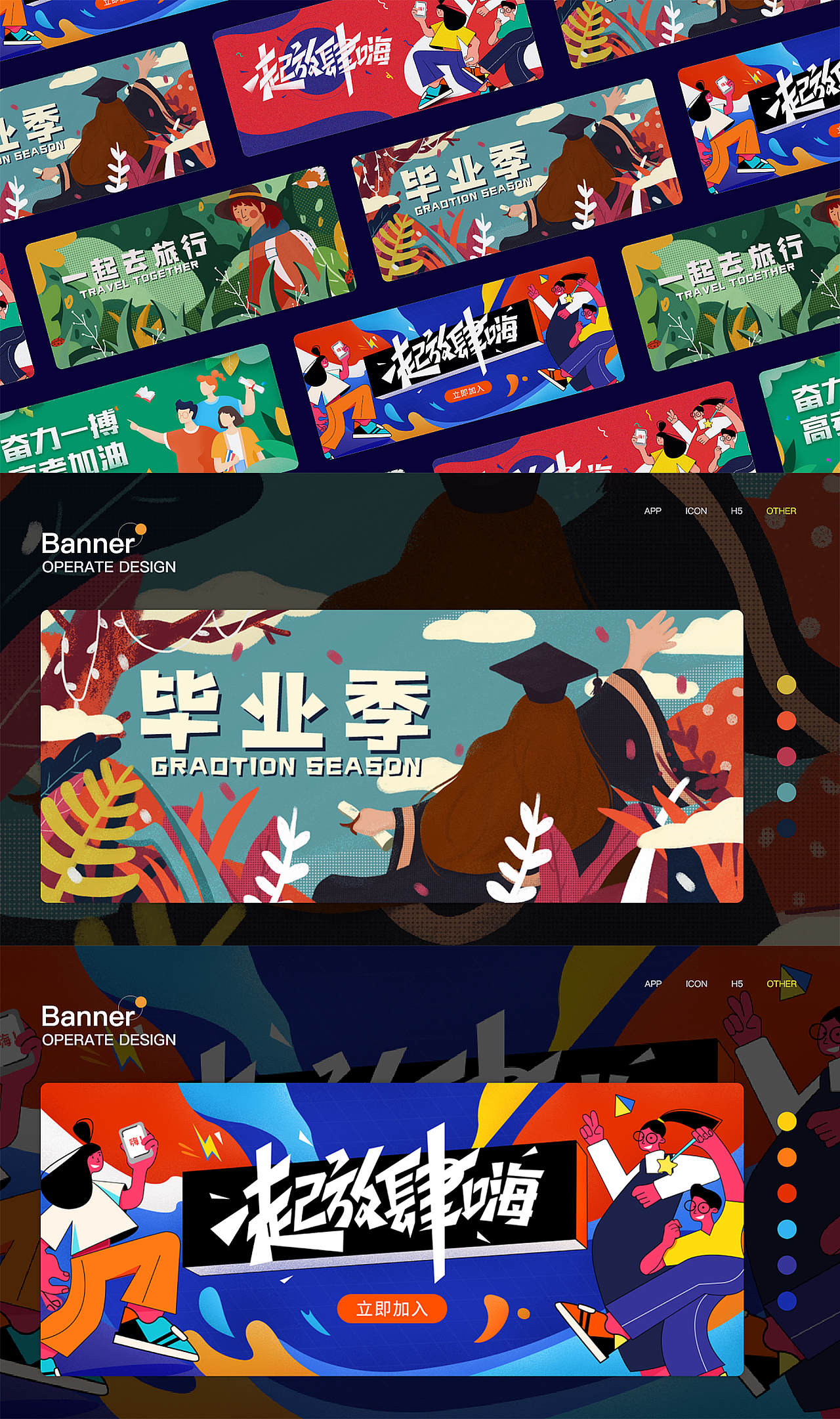 UI作品集（图ZMjUzNzk5NjAw） - APP界面 - 站酷设计师一度多小敏原创素材 - 站酷ZCOOL