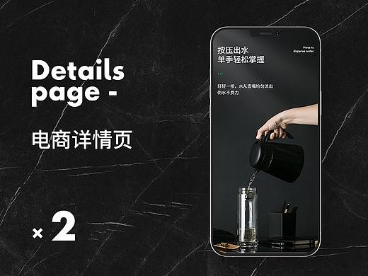 保温壶/加湿器 详情页