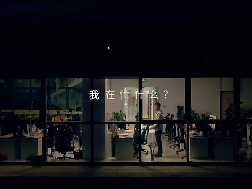 蘑菇物联 | 企业五周年宣传片摄影