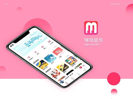 UI包裝（個(gè)人主頁-ZNTgyNjI2MDQ=） - APP界面 - 站酷設(shè)計(jì)師助之龍?jiān)瓌?chuàng)素材 - 站酷ZCOOL