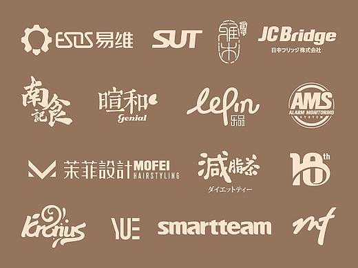 LOGO合辑（个人主页-ZMzI0MzAzNDg=） - Logo - 站酷设计师李健LEE原创素材 - 站酷ZCOOL