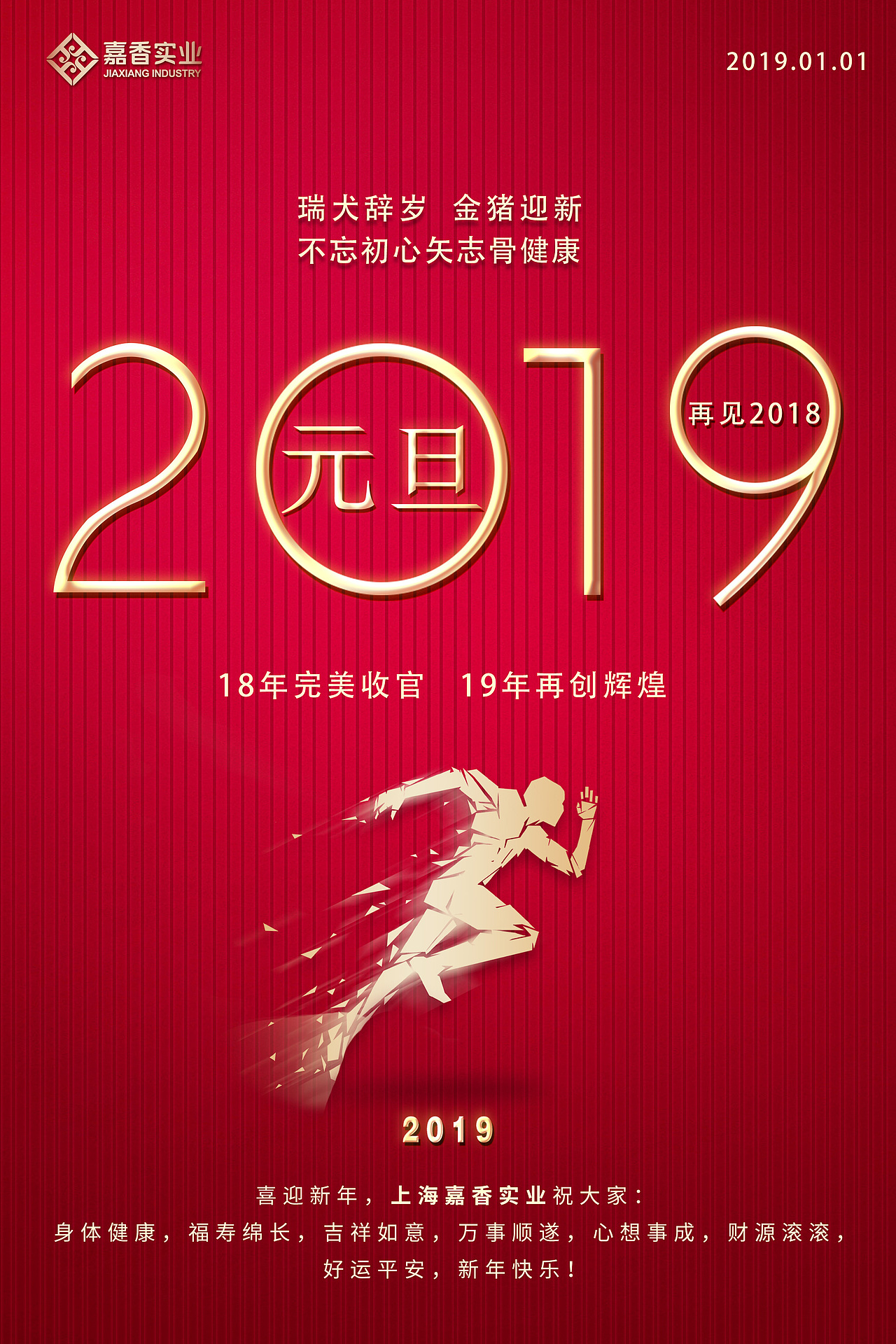 品牌节日海报（图ZMTY5NjE1ODAw） - 海报 - 站酷设计师绝代雪狼原创素材 - 站酷ZCOOL