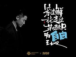 字形字体