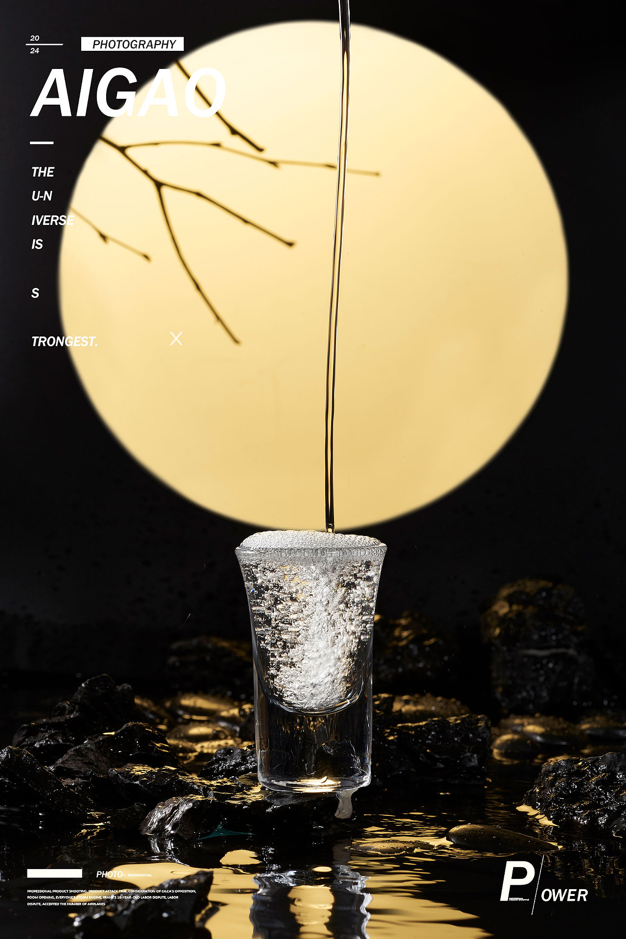 九暹白酒拍摄&艾高摄影（图ZMjc4OTAyODE2） - 美食摄影 - 站酷设计师艾高商业摄影原创素材 - 站酷ZCOOL