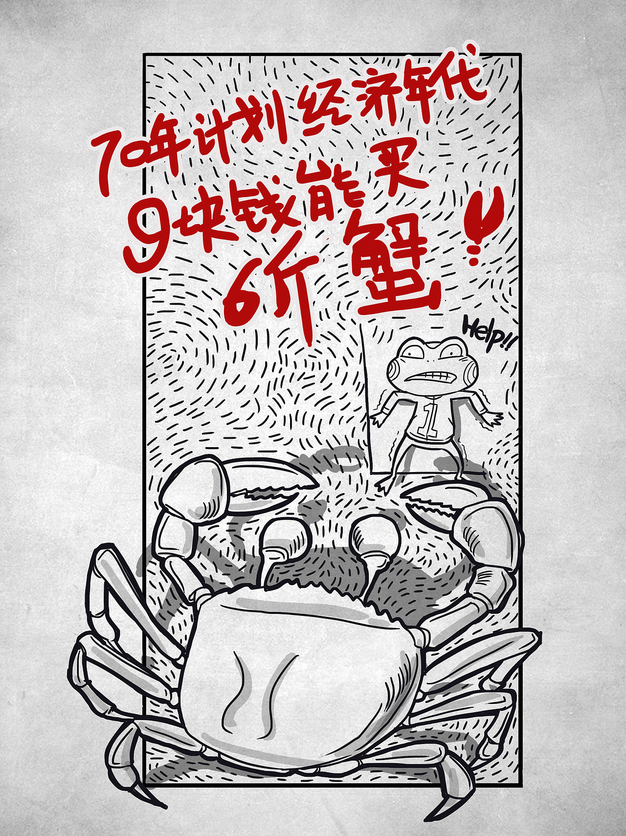 促销h5底图（图ZNDUxMTU0Mjg=） - 宣传物料 - 站酷设计师alow蜀黍原创素材 - 站酷ZCOOL