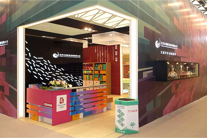 立之城《纸家居创意展》（图ZODQzMTc4NTY=） - 展陈设计 - 站酷设计师立之城原创素材 - 站酷ZCOOL