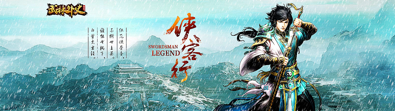 banner（图ZODk3NTYxMzI=） - 运营设计 - 站酷设计师陈计萍原创素材 - 站酷ZCOOL