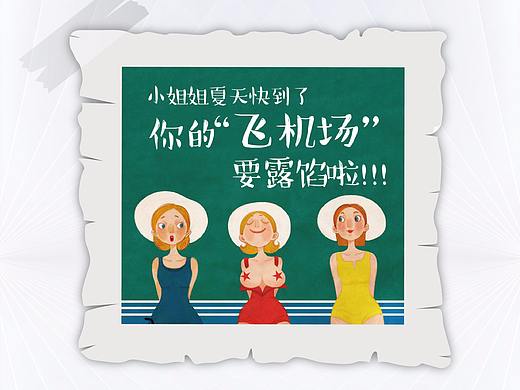 2018年-厕所广告品牌