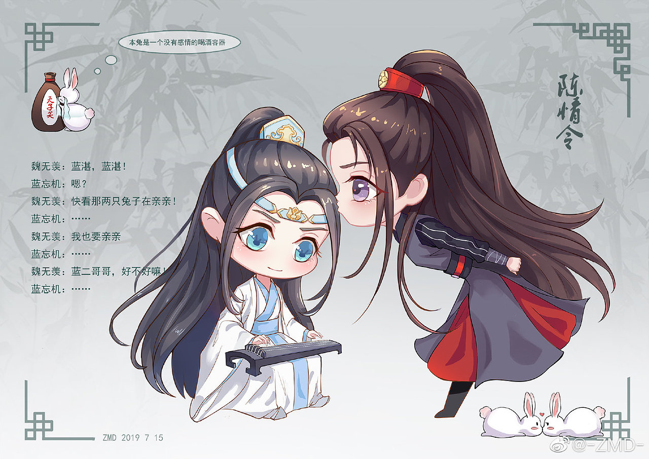 陈情同人（图ZMTcwODg0MjIw） - 艺术插画 - 站酷设计师ZMD梦蝶原创素材 - 站酷ZCOOL